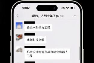 新万博娱乐平台app截图3