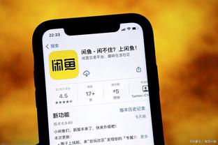 新万博娱乐平台app截图0